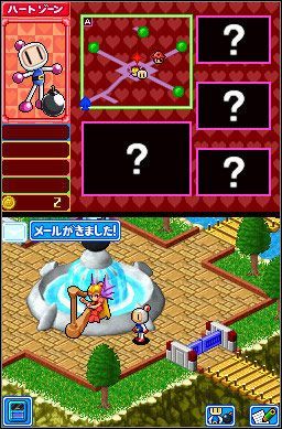 Bomberman po raz kolejny atakuje Nintendo DS - ilustracja #2