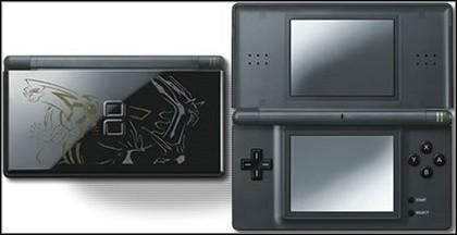 Kolejna, specjalna wersja DS Lite - ilustracja #1