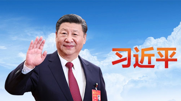 Xi Jinping na oficjalnym bannerze wygląda tak. - Prezydent Chin ogranicza Chińczykom dostęp do gier… w ramach walki z krótkowzrocznością - wiadomość - 2018-09-01