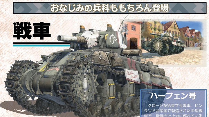Dobre wieści na temat postępów w pracach nad Valkyria Chronicles 4 przekazał japoński magazyn Weekly Famitsu. - Opóźnienie nie zagraża Valkyria Chronicles 4 - prace nad grą zostały ukończone w 90% - wiadomość - 2017-11-26