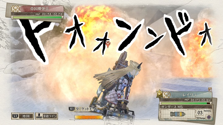 Poprzednie części postawiły poprzeczkę bardzo wysoko. Czy czwarta część zdoła ją przeskoczyć? - Opóźnienie nie zagraża Valkyria Chronicles 4 - prace nad grą zostały ukończone w 90% - wiadomość - 2017-11-26