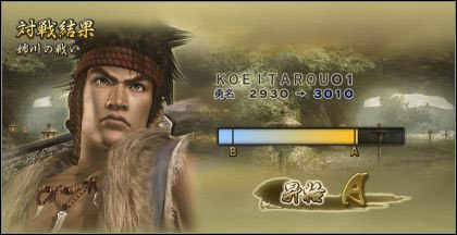 Pierwsze screeny z Samurai Warriors 2 w wersji na Xboxa 360 - ilustracja #9