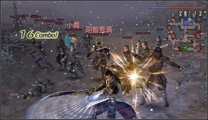 Crossover Dynasty Warriors i Samurai Warriors zapowiedziany na jesień - ilustracja #2