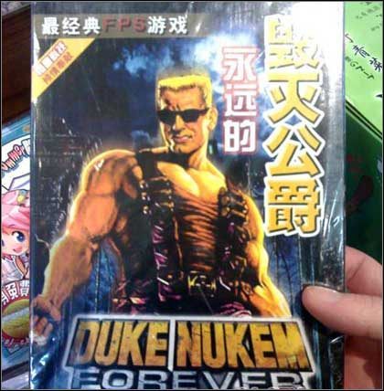 Chińscy piraci 'wydali' grę Duke Nukem Forever - ilustracja #1