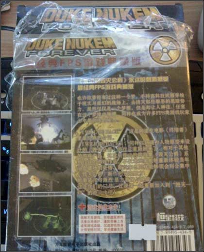 Chińscy piraci 'wydali' grę Duke Nukem Forever - ilustracja #2