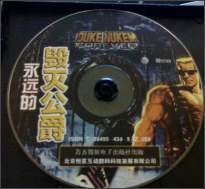 Chińscy piraci 'wydali' grę Duke Nukem Forever - ilustracja #3