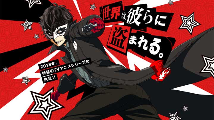 Anime zadebiutuje w przyszłym roku. - Powstaje serial animowany na bazie Persona 5 - wiadomość - 2017-07-31