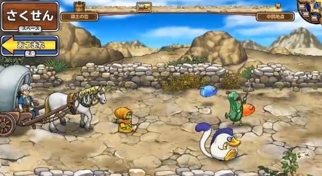 Zapowiedziano Dragon Quest: Monster Parade - przeglądarkowe RPG oparte na modelu Free-2-Play - ilustracja #1