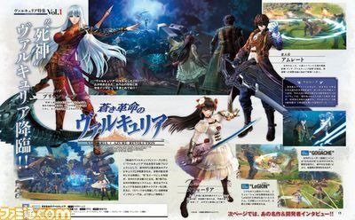 Valkyria: Azure Revolution i Valkyria Chronicles: Remaster w przyszłym roku na PS4 - ilustracja #1