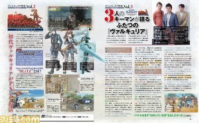 Skany z magazynu Famitsu / Źródło: Famitsu.