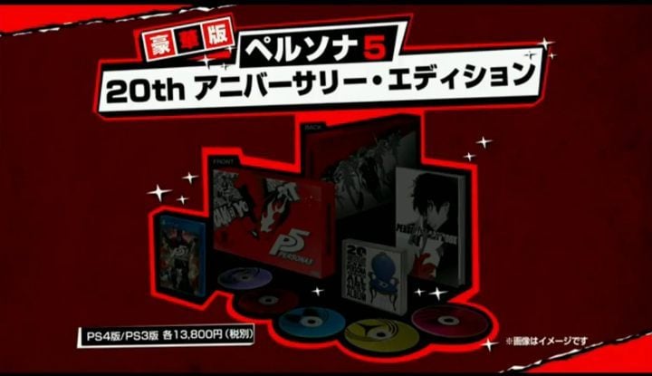 Ujawniono oficjalną datę premiery Persony 5 w Japonii - ilustracja #2