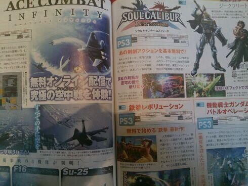 Soulcalibur: Lost Swords – informacja w magazynie Famitsu.