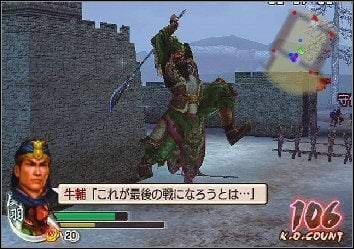 Dynasty Warriors 5 na konsolę Xbox 360 - ilustracja #1
