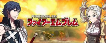 Nintendo wprowadzi płatne DLC w grze Fire Emblem: Awakening na konsolę 3DS - ilustracja #1