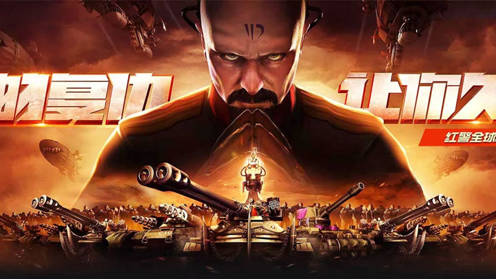 Red Alert powraca, ale w formie, która u większości fanów wywoła prędzej gniew niż ekscytację. - Premiera Battletech - wiadomość - 2018-04-24