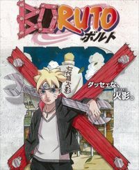 Road to Boruto - zapowiedziano dodatek do Naruto Shippuden: Ultimate Ninja Storm 4 - ilustracja #3