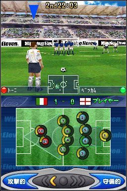 Konami zmienia datę wydania gry Winning Eleven: Pro Evolution Soccer 2007 - ilustracja #2