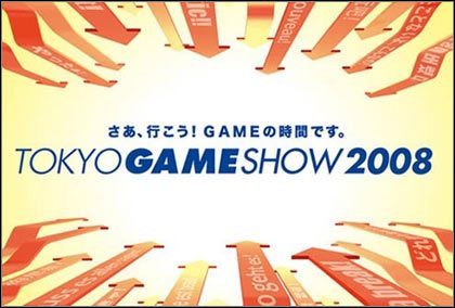 Rekordowe Tokyo Game Show 2008 - ilustracja #1