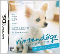 Wychowaj pieska w swoim NDS - Nintendogs także w USA i Europie - ilustracja #1