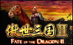 Pierwsze screeny z Fate of the Dragon II - ilustracja #1