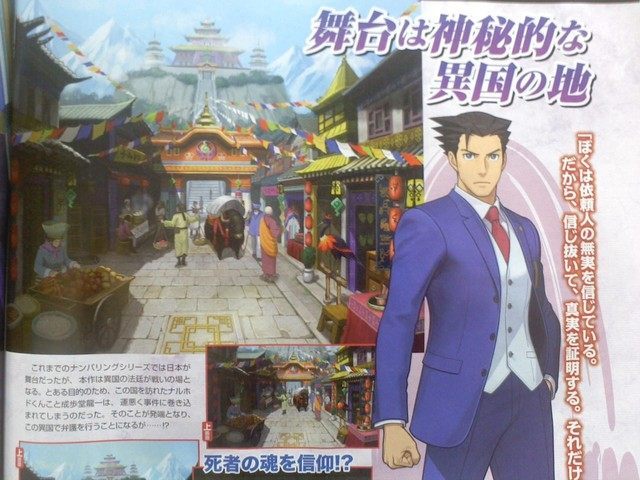 Źródło: Famitsu. - Ace Attorney 6 - firma Capcom zapowiedziała nową odsłonę przygodówkowego cyklu - wiadomość - 2015-09-02