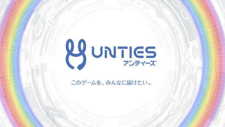 Unties - Sony będzie wydawać gry niezależne na PC-tach i Switchu - ilustracja #1