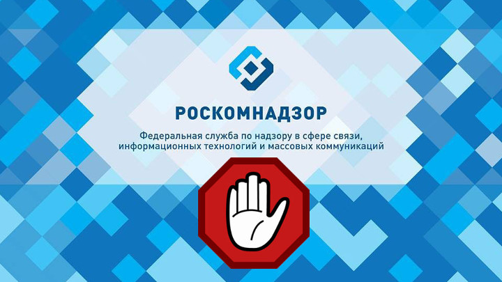Wygląda na to, że rosyjscy internauci coraz częściej będą widywać taki obrazek. - Rosja wyłączy dostęp do globalnego Internetu – na razie na chwilę - wiadomość - 2019-02-12