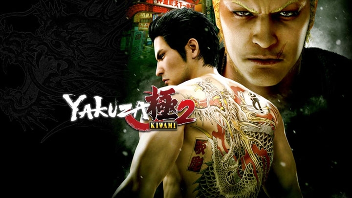 Yakuza Kiwami 2 to remake drugiej części serii. - Yakuza Kiwami 2 trafi na PC - wiadomość - 2019-04-03