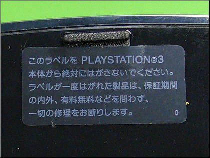 Podróż do wnętrza PlayStation 3 - ilustracja #1