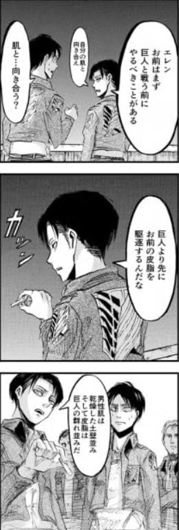 Shiseido