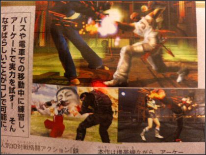 PSP otrzyma grę Tekken: Dark Resurrection - ilustracja #1