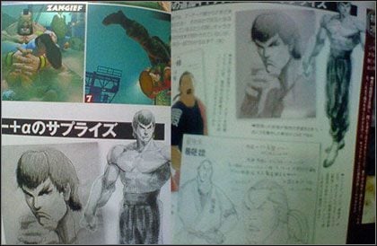 Kolejne informacje dotyczące Street Fighter IV - ilustracja #1
