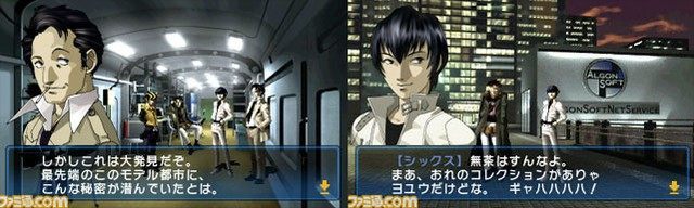 Na 3DS zmierza Devil Summoner: Soul Hacker , czyli jRPG należacy z serii Shin Megami Tensei - ilustracja #2