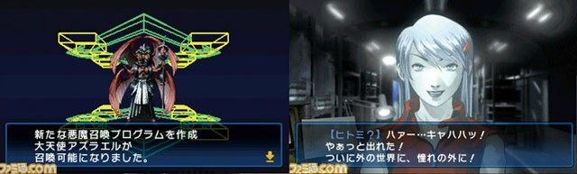 Na 3DS zmierza Devil Summoner: Soul Hacker , czyli jRPG należacy z serii Shin Megami Tensei - ilustracja #3