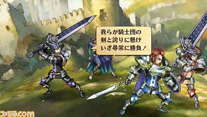 Twórcy Muramasa: The Demon Blade ujawniają nowe jRPG na PSP - ilustracja #2