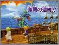 Pierwsze screeny Final Fantasy III w wersji na DS - ilustracja #1