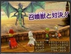 Pierwsze screeny Final Fantasy III w wersji na DS - ilustracja #2