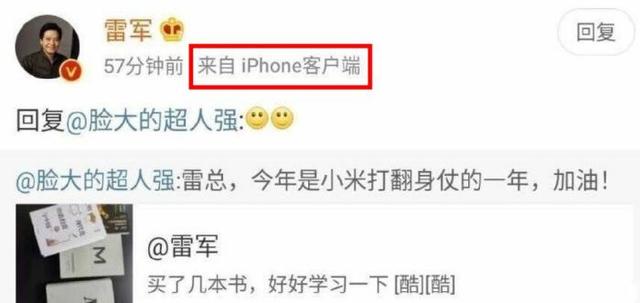 Prezes Xiaomi korzysta z iPhonea? Fani oburzeni - ilustracja #2