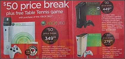 Obniżka ceny konsoli Xbox 360 - Premium o $50, Elite o $30, Core o $20? - ilustracja #1