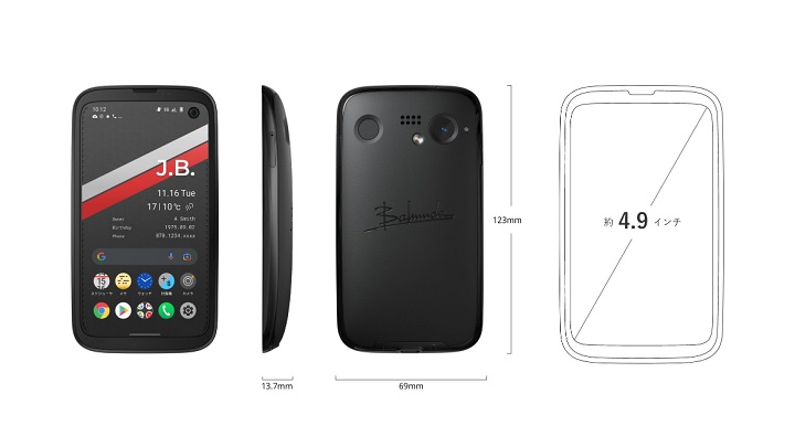 Kompaktowy smartfon od producenta tosterów - oto Balmuda Phone - ilustracja #1