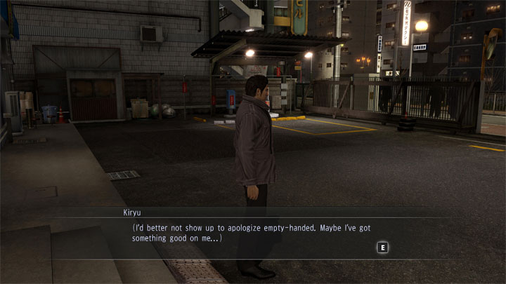 Yakuza 5 Remastered mod Y5 - HiRes Font Mod v.1.0