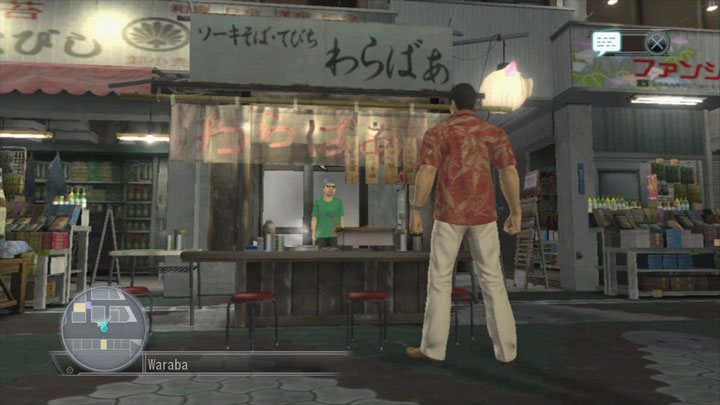 Yakuza 3 Remastered mod Downtown Ryukyu sound bug (loud car noise) proper fix v.28032023