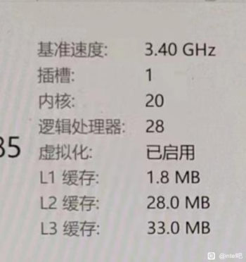 Intel Core i7-14700K wydajniejszy, to efekt dodatkowych rdzeni - ilustracja #1