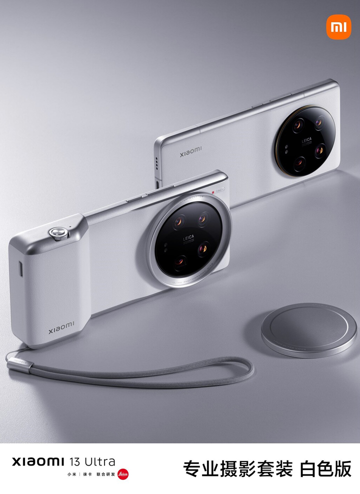 Professional Photography Kit dla Xiaomi 13 Ultra. Źródło: Xiaomi - Xiaomi 14 Ultra dostanie ciekawy gadżet dla fanów fotografowania; może pełnić funkcję zewnętrznej baterii - wiadomość - 2024-01-18