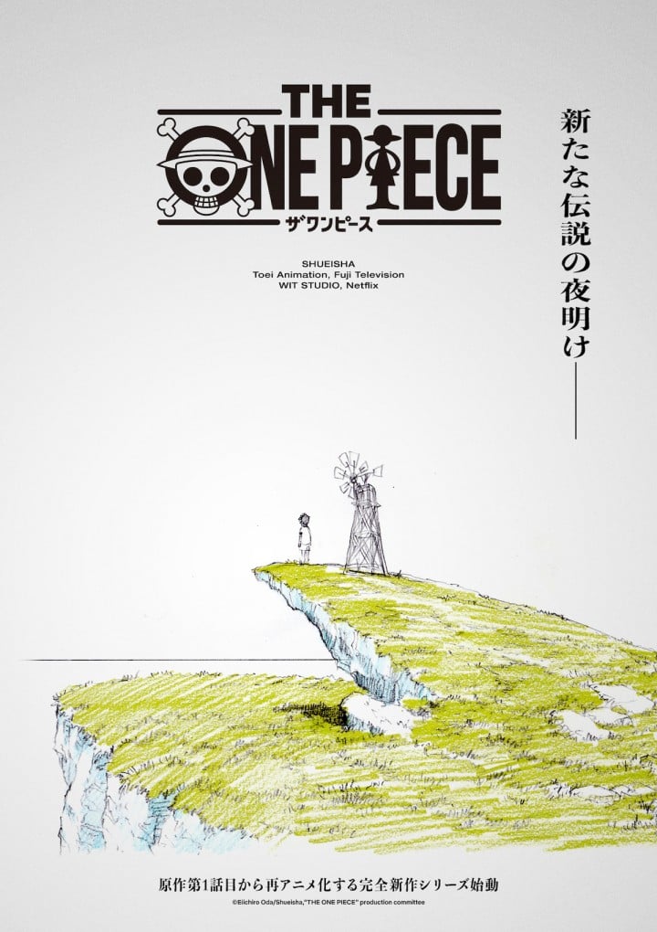 Po sukcesie aktorskiego One Piece Netflix bierze się za remake anime - ilustracja #1