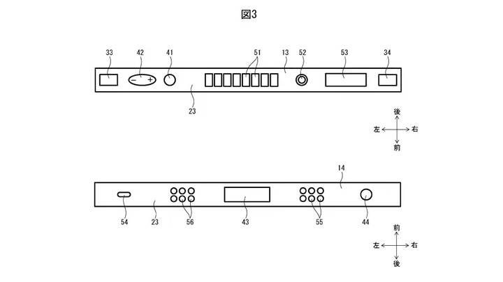 Tak może wyglądać Switch 2, nowy patent ujawnia potencjalne szczegóły konsoli Nintendo - ilustracja #2
