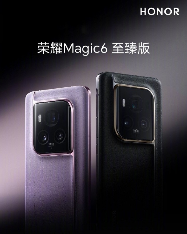 Honor Magic 6 Ultimate Edition | Źródło: Honor - Na tego smartfona nie będzie Cię stać i nie jest to iPhone - wiadomość - 2024-03-19