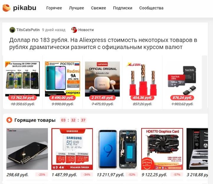 Co dzieje się z cenami elektroniki w Rosji? Telefony o 35 procent, komputery o nawet 80 procent w górę - ilustracja #3