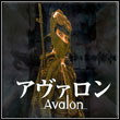 Avalon - recenzja filmu