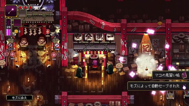 [1:13] - zwiastun z datą premiery